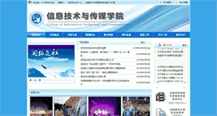 Desktop Screenshot of jsjx.hxu.edu.cn
